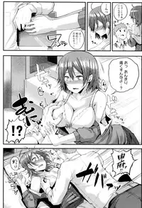 COMIC Koh 2016-07