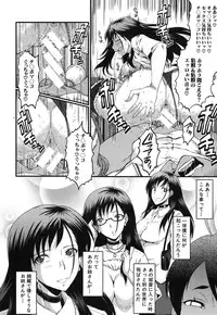 COMIC MUJIN 2013-08 [Digital]