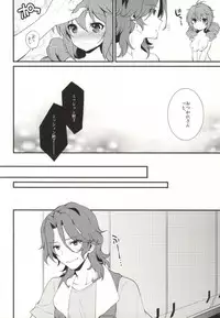 (C86) [ARCH (Plum)] Feldtnium Sou★ten! (Gundam 00)