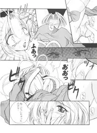 [Anthology] Girl's Parade 99 Cut 1 (Various)