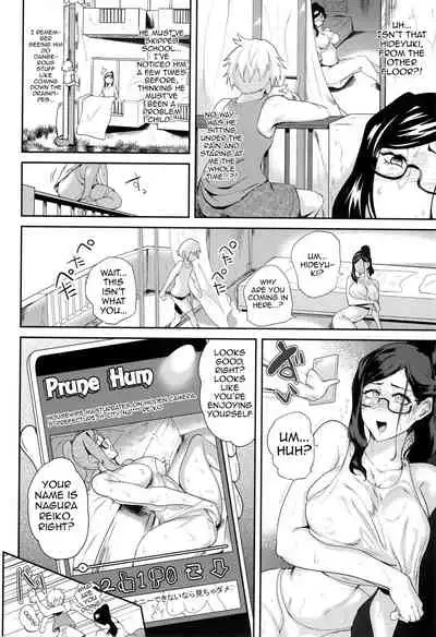 KAENBOSHI Ch. 1-4