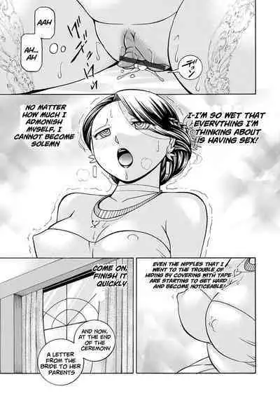 Ma Oji | Evil Uncle