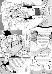 (C87) [Dashigara 100% (Minpei Ichigo)] Miki Puru~n (THE IDOLM@STER)