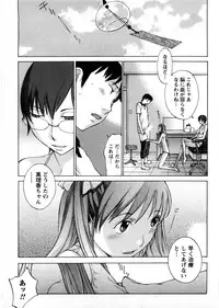 [Harazaki Takuma] Himitsu no Kyuukyuubako