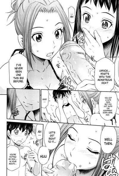 Tottemo Hot na Chuushinbu