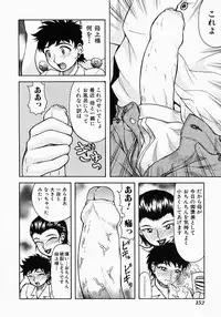 [Kichijouji Kitashirou] Who Dares Ass