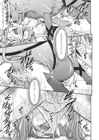 [Anthology] Tatakau Heroine Ryoujoku Anthology Toukiryoujoku 34