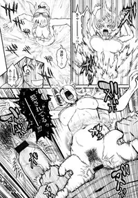 COMIC Tenma 2011-08