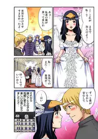Gaticomi Vol. 97