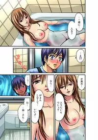 Gaticomi Vol. 40