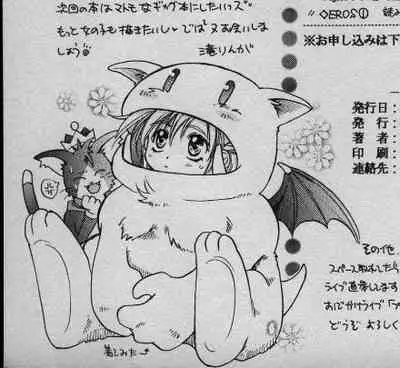 (C52) [Ringatei (Taki Ringa)] Cinderella Boy (Final Fantasy VII)
