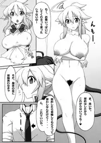 [Goraku Hiroba (ZiN)] Almina-san Don to Koi! [Digital]