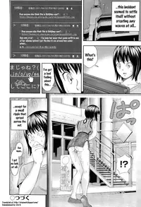 [Isami Nozomi] Ushijima Iiniku [English] [Ero Punch]