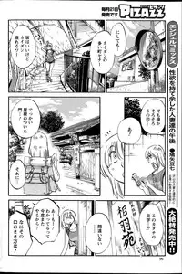 Action Pizazz 2015-07