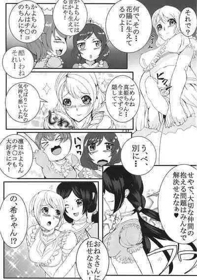 Please! Help me!!