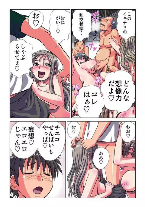 Phantasm Recorder