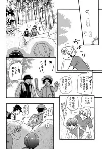 (J.GARDEN 42) [Natsukanmi (Ko-ri Azuki)] Chigochigi