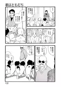 [Kaimeiji Yuu] Meshibeno Album