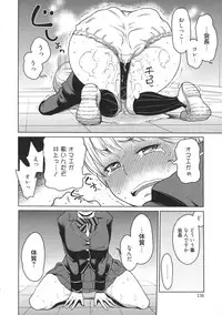 [Agata] Maid x4