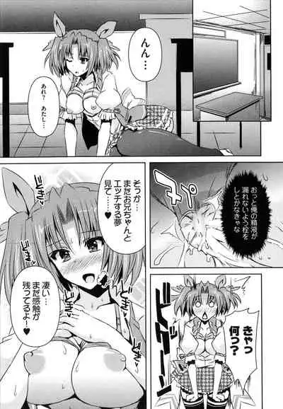 Henshin!!!