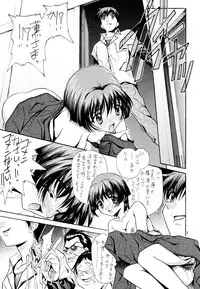 (C62) [Irodori (Various)] Tsuya Adeyaka (Ai Yori Aoshi, Love Hina)