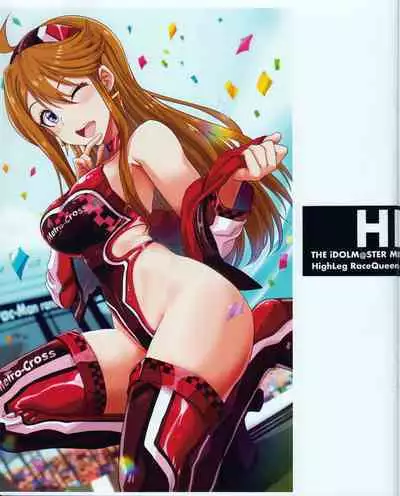 HLRQ