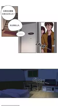 [Ramjak] Atonement Camp Ch.0-34 (Chinese)