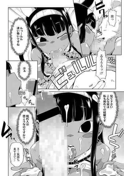 Towako Oboro Emaki 13