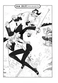 Load of Trash Kanzenban
