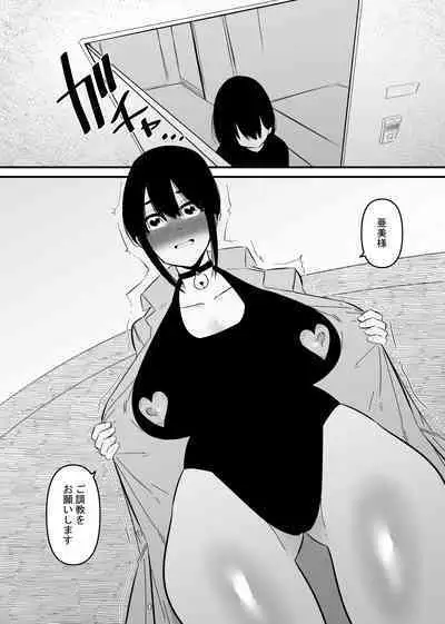 Oto Dake de Chikubi Iki Suru Karada ni Chokyo sa Reta