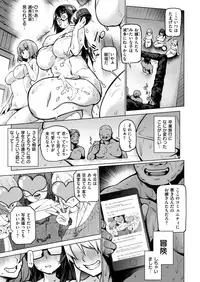 COMIC X-EROS #77