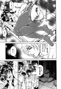 Comic Moe Max Vol.2