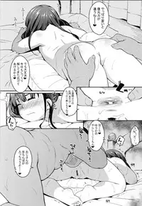 (C91) [Sniff Dogs (Ujiie Moku)] JS Kouminkan
