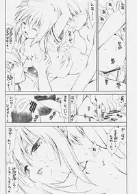 (C70) [Emode (Sanada Rin)] Ryo (The Melancholy of Haruhi Suzumiya)