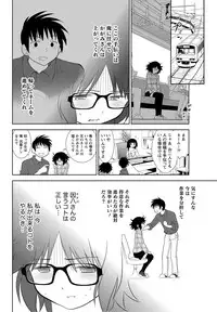 Namaiki! 2012-03 [Digital]