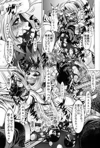 [Yuugai Tosho Kikaku (Tanaka Naburu)] Goumonkan Naruto Hen (Naruto)