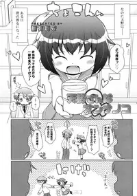 COMIC RiN 2010-12