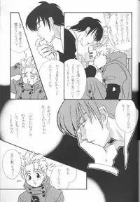 Fish Bone (Trigun)