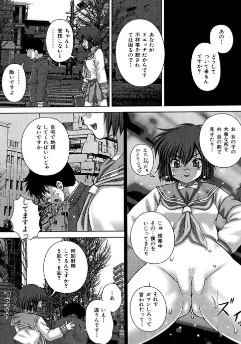 Kyoukan Jigoku