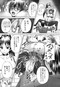 [Akigami Satoru] Harame! Nikubenki