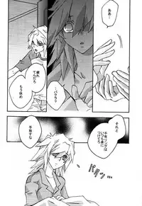 Moon's Desert (Yu-gi-oh)