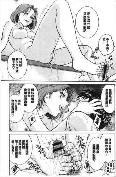 Kanojo no Shitagi o Nusundara... | 把她的內褲給偷走的話...