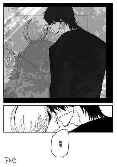 Kishi Qua