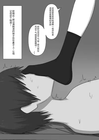奴隶时间