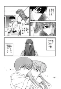 [Blue Blood] Lip ni Binetsu - A slight fever with lip.
