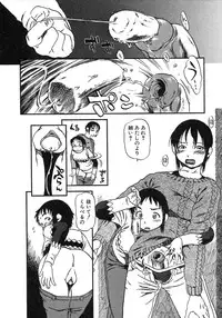 [Horihone Saizou] Niku no Ana