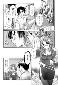 [Anthology] Henshin! 2