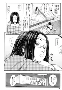 [Ikumo Taisuke] Majimeni Yarimasu (Seitokaichou)