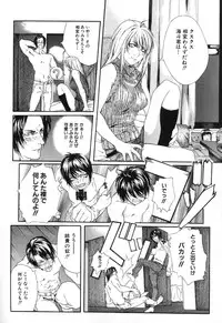 [Anthology] Kindan Kanin Vol.10