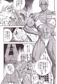 [Anmo] Comic For Masochist Only 3 (Anmo's works)